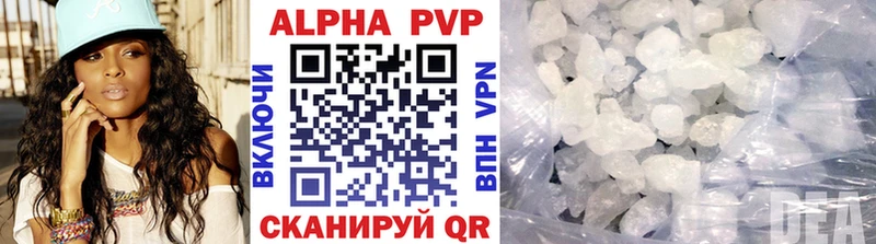 Купить закладки Верхнеуральск A PVP VHQ