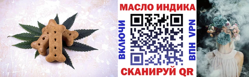 Купить Верхнеуральск Cannafood конопля