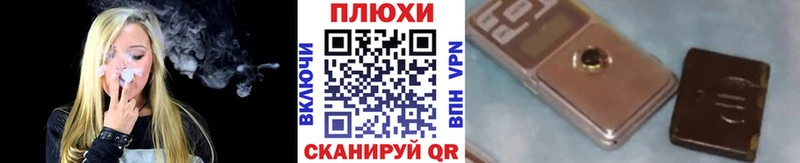 Купить  Верхнеуральск  ГАШ VHQ 