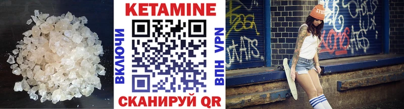 Купить закладки  Верхнеуральск  КЕТАМИН ketamine 