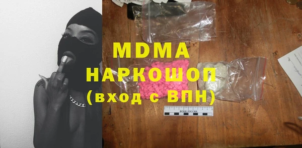 стафф Каменногорск