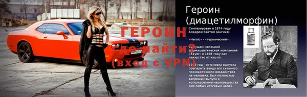 стафф Каменногорск