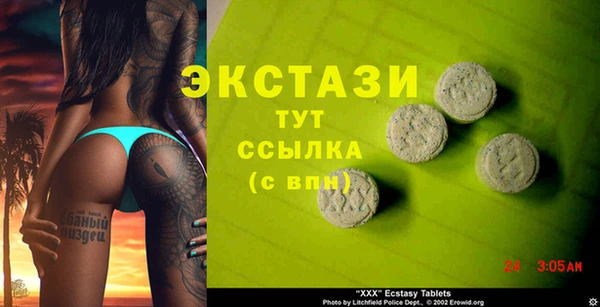 кокаин перу Каменка
