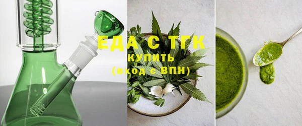 гашишное масло Каменск-Шахтинский