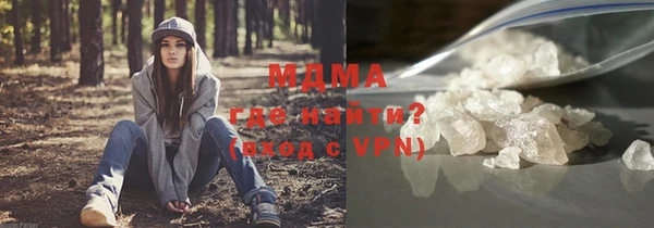 стафф Каменногорск