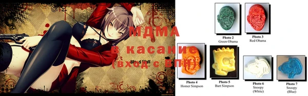 гашишное масло Каменск-Шахтинский
