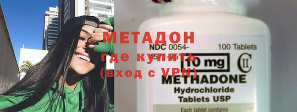 стафф Каменногорск