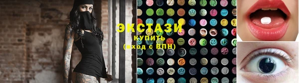 гашишное масло Каменск-Шахтинский