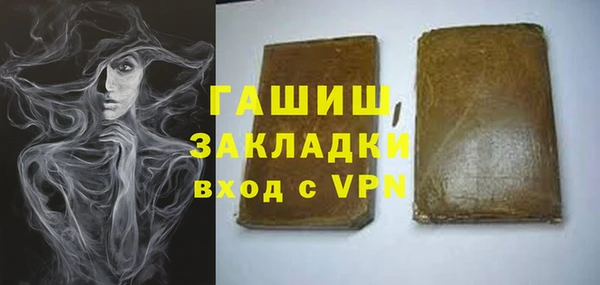 кокаин перу Каменка