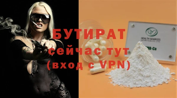кокаин перу Каменка