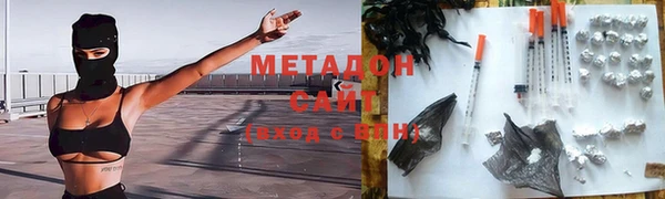 гашишное масло Каменск-Шахтинский