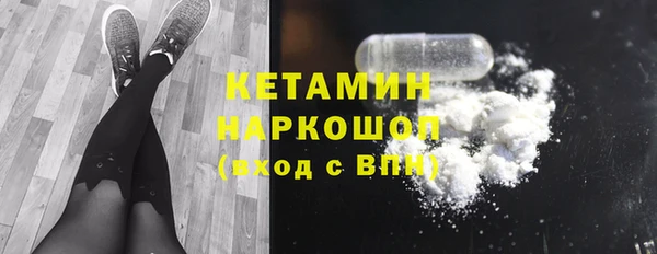 гашишное масло Каменск-Шахтинский