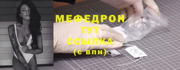 стафф Каменногорск