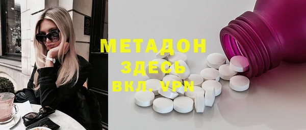 стафф Каменногорск