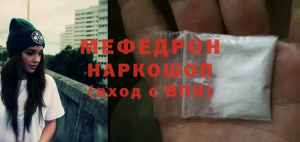 стафф Каменногорск