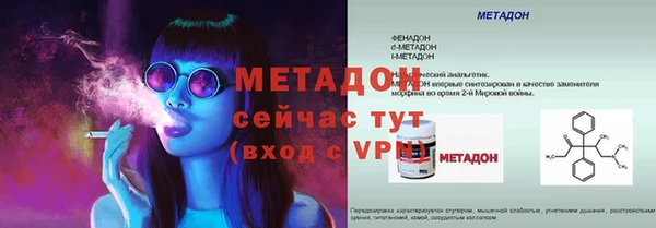 стафф Каменногорск