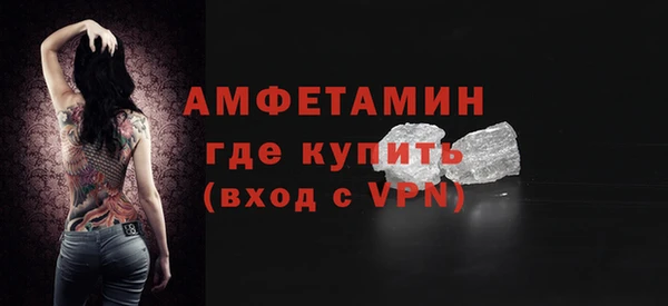 кокаин перу Каменка