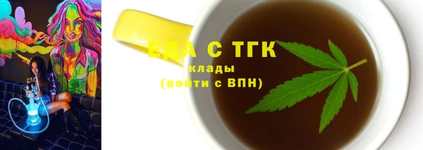 стафф Каменногорск