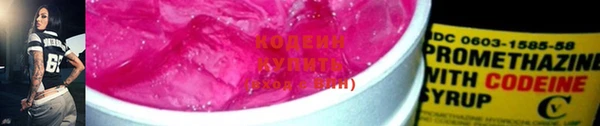 кокаин перу Каменка