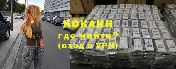 гашишное масло Каменск-Шахтинский