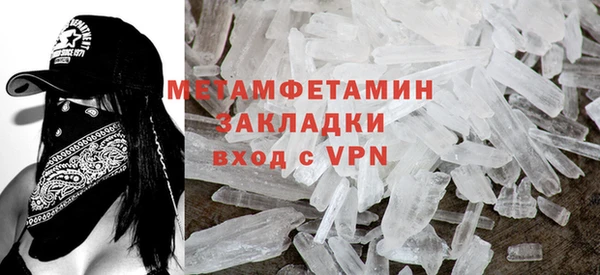кокаин перу Каменка