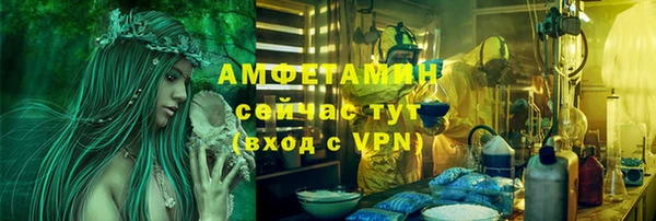 гашишное масло Каменск-Шахтинский