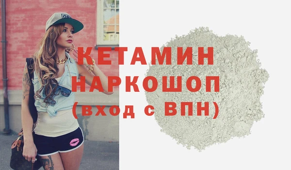 стафф Каменногорск