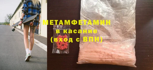 стафф Каменногорск