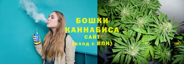 гашишное масло Каменск-Шахтинский