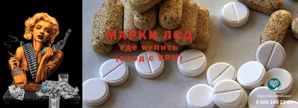 кокаин перу Каменка