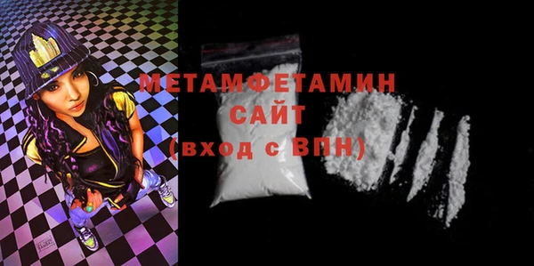 кокаин перу Каменка