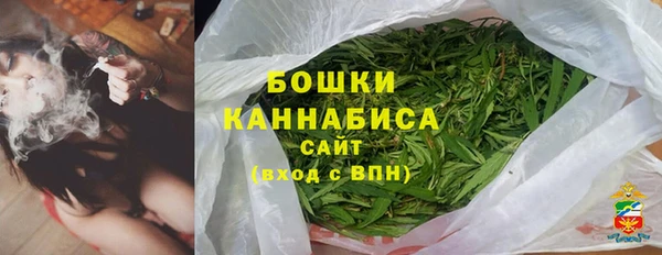 гашишное масло Каменск-Шахтинский