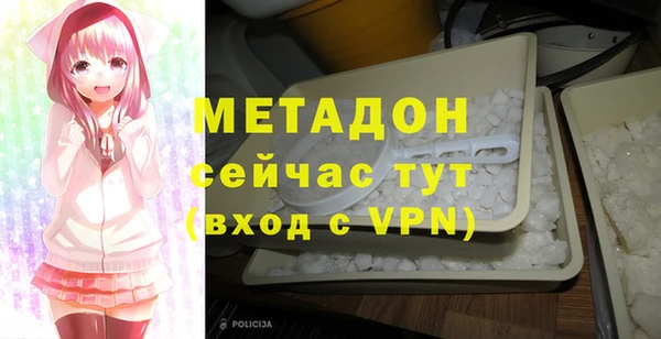 кокаин перу Каменка