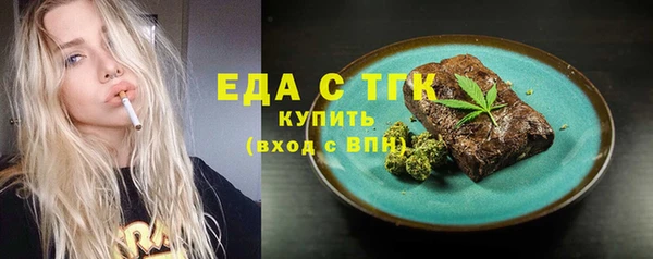 стафф Каменногорск