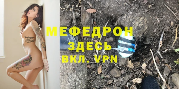 кокаин перу Каменка