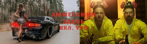 кокаин перу Каменка