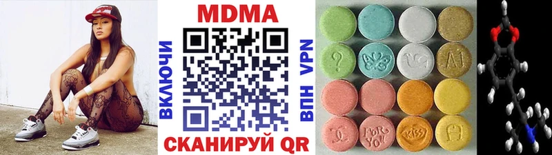 Купить где  Верхнеуральск  МДМА Molly 