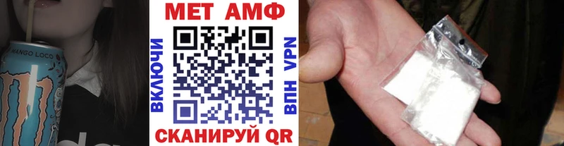 Метамфетамин пудра Купить закладки Верхнеуральск