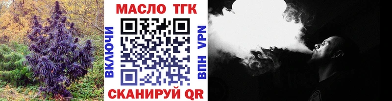 Купить  Верхнеуральск  Дистиллят ТГК вейп с тгк 