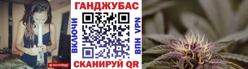 Купить где  Верхнеуральск  Конопля Amnesia 